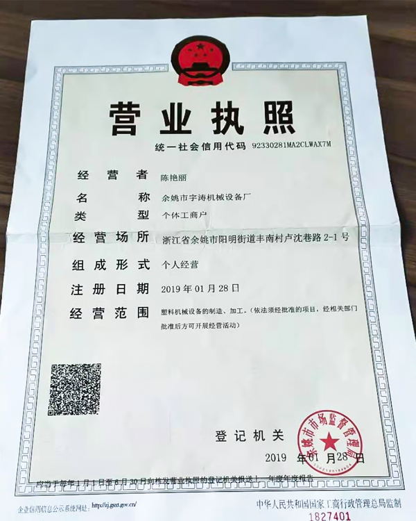 卧式搅拌机厂家